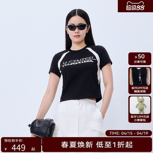 【轻生活系列】H·GENTEEL荷高2025新款夏装女撞色印花字母T恤