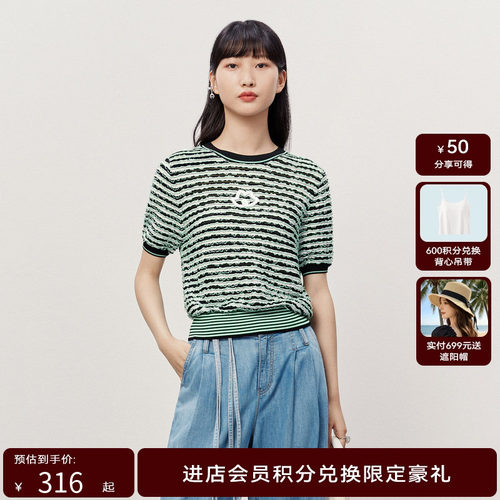 HPLY荷比俪夏季新款女条纹荷花主题元素针织衫HYD22650357
