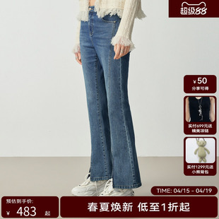 H·GENTEEL荷高秋装女经典的微弹微喇开叉腰间漏洞修身牛仔裤