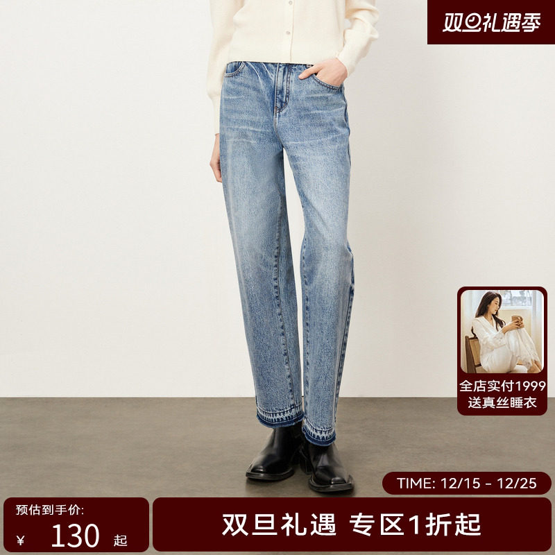 【商场同款】HPLY荷比俪冬季新款复古直筒纯棉牛仔裤女