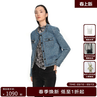 H·GENTEEL荷高2024新款春装女夹花牛仔碰撞简洁毛边流苏外套