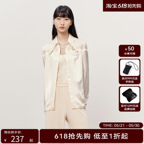 HPLY荷比俪夏季新款女醋酯缎面中长款长袖衬衫HMD21630351