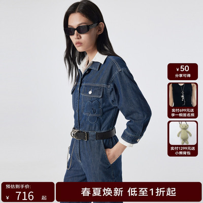 H.GENTEEL荷高年新款夏装女简约帅气牛仔连体裤GCD22450625