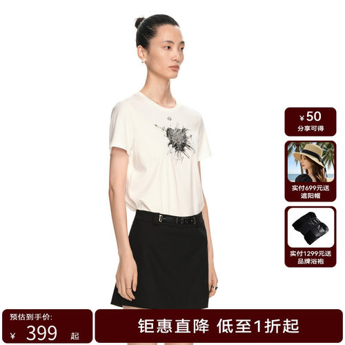 H·GENTEEL荷高2024新款春装女主题爱心修身柔软舒T恤GUE14620659