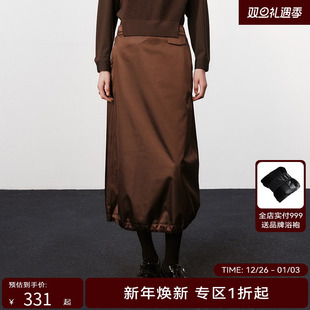 H·GENTEEL荷高新款 女拼接腰光感A型花苞半裙GCE42700558T 冬装