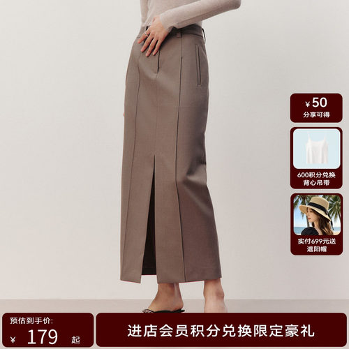 线上专享hply young秋季新款前开叉小众设计感西装面料半身裙