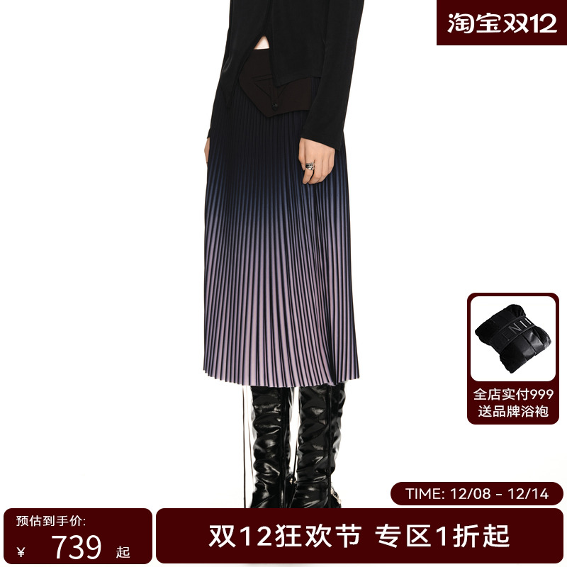 H·GENTEEL荷高新款春装女多层量感渐变拼接压褶半裙