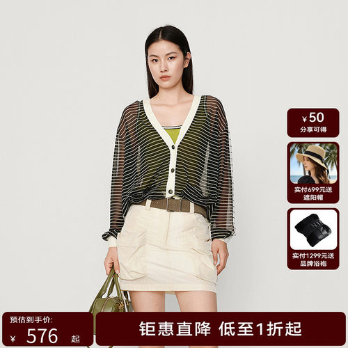 【都市漫游】HPLY荷比俪2025秋新款女黑白条纹修身通勤V领开衫​
