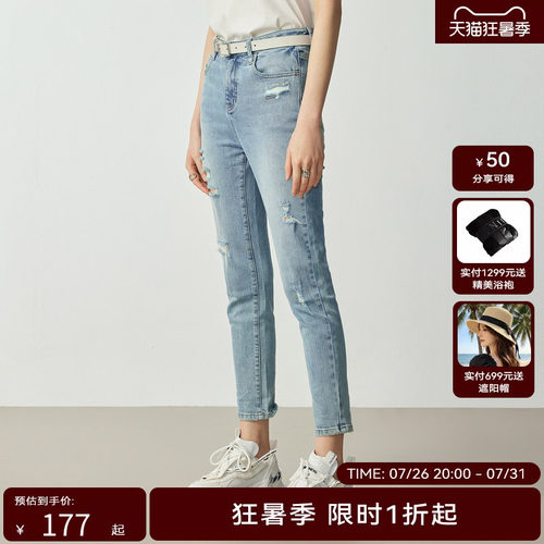 H·GENTEEL荷高新秋装女百搭显瘦修身水洗蓝小脚破洞牛仔裤