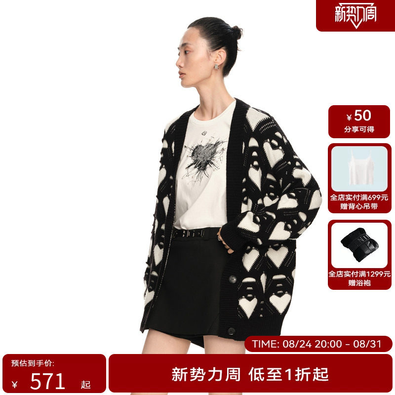 H·GENTEEL荷高2024新款春装女爱心防风时尚漂亮撞色毛衫外套图片