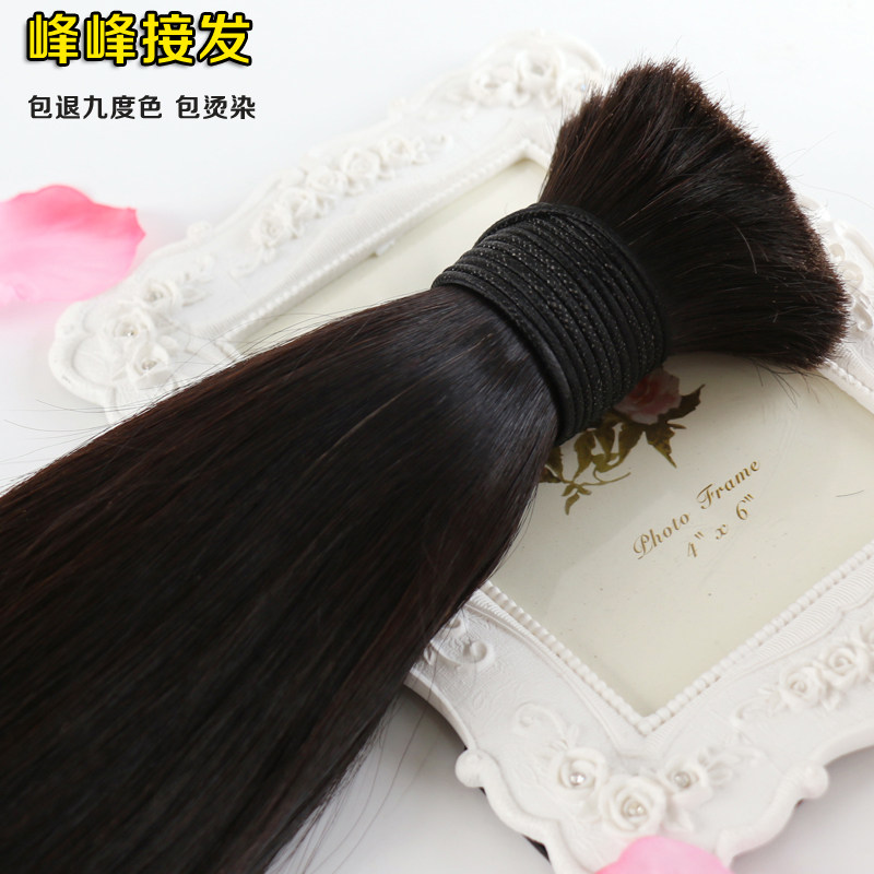 Extension cheveux - Ref 224872 Image 3