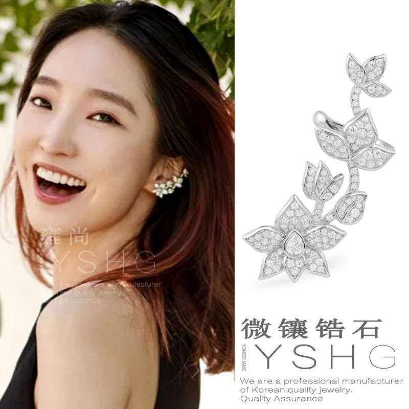 杨凯雯同款耳环花朵耳骨夹