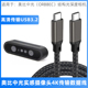 AzureKinect Astra C数据线实感摄像头电脑连接线加长 适用于ORBBEC奥比中光Femto 3D深度相机USB Bolt
