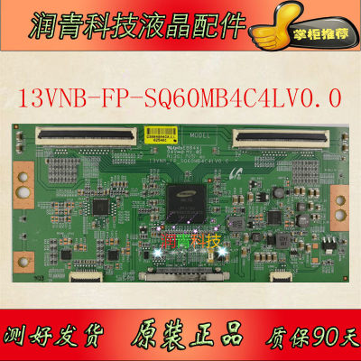 原装海尔E88441 94V-0.mv-0s逻辑板 13VNB-FP-SQ60MB4C4LV0.0现货