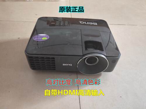 明基超高清办公培训无线投影仪