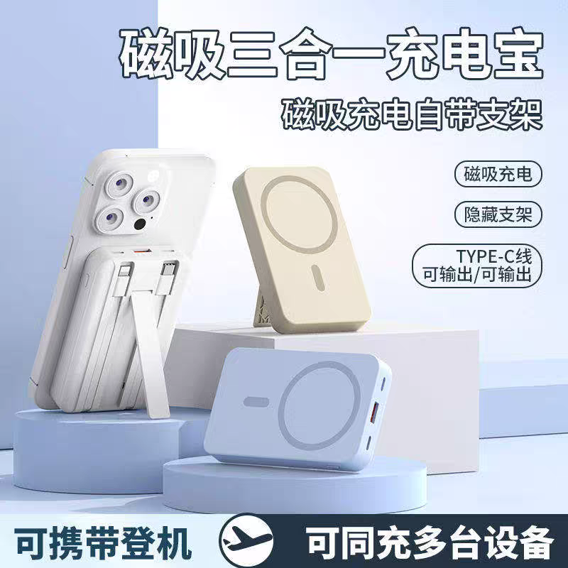 3C认证上飞机快充飞毛腿充电宝20000自带线无线充小巧便携大容量
