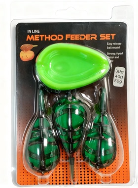 【3+1】三个土色饵托带模具【更隐蔽】欧式托饵器包食打窝欧鲤