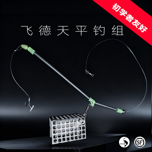 欧式手工返底笼飞德散托窝料