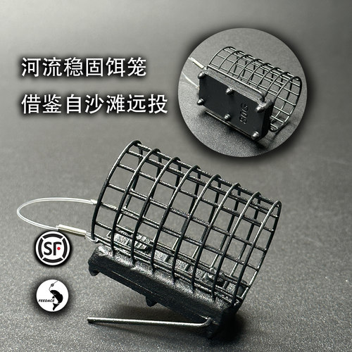 倒钩饵笼抗流抓地好飞德饵笼