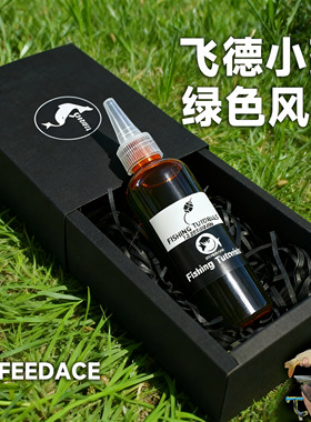 绿烟小药【飞德中国】绿色烟雾诱鱼专攻 国外钓鱼博主专用FISHING