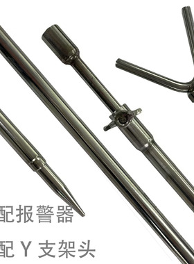 后支架俄钓同款金属钩子支架