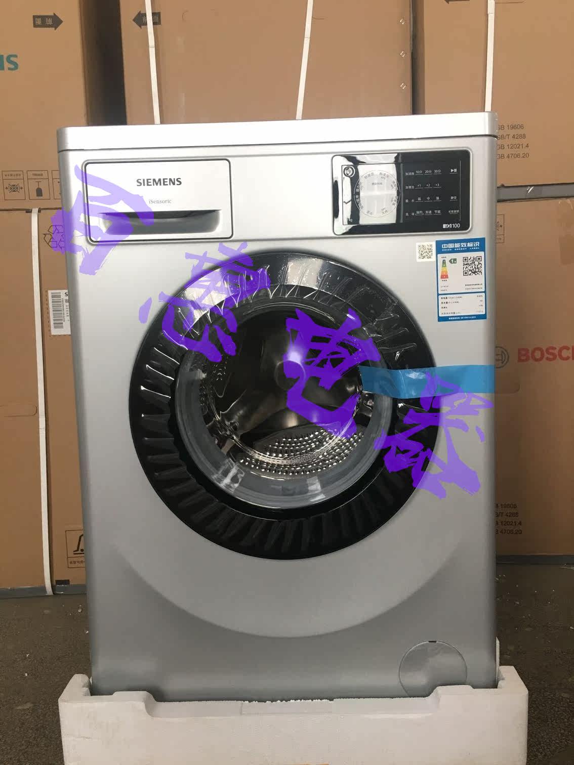 SIEMENS/西门子 WM10L2687W // WM12L2E88W  变频滚筒洗衣机银色|msdalam kategori perkakas rumah besar, mesin basuh - dari Buy2taobao.com untuk memberikan perkhidmatan ejen Taobao profesional membeli