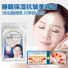 chai xit con trung Nhật Bản lên kế hoạch 螨 螨 螨 螨 螨 螨 祛 15 - Thuốc diệt côn trùng 	bình xịt côn trùng loại tốt