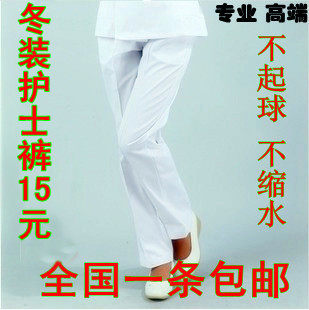 Tenue infirmière - Ref 1857035 Image 1