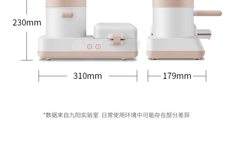 九阳机SK06K-GS950早餐机双面加热可拆洗家用多功能电饼铛