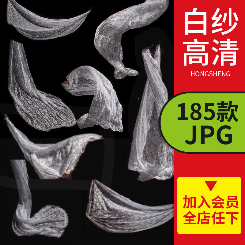 ps素材影楼后期大气飘纱裙摆奢华婚纱蕾丝面纱头纱图合成高清jpg