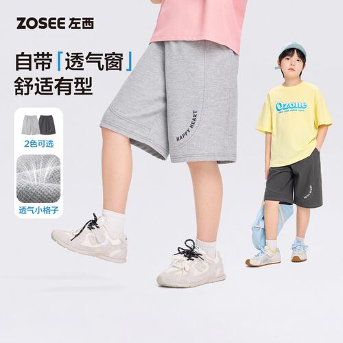 左西童装男童短裤夏季儿童夏装华夫格中裤2026新款大童薄款五分裤