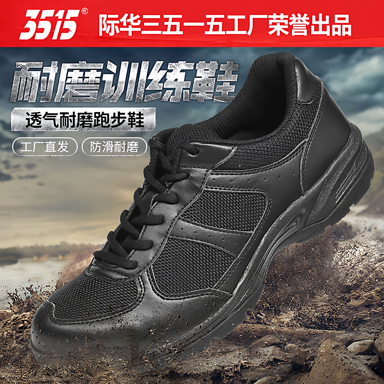 经典小黑鞋！耐磨。透气。舒适。