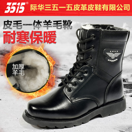 3515真牛皮纯羊毛高筒拉链防寒靴