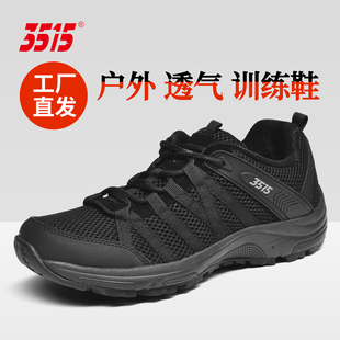 男鞋 夏季 网面跑步透气户外登山缓震耐磨训练09 强人3515运动鞋 正品