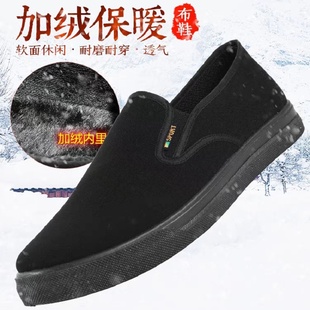 子中老年男棉鞋 正品 加绒软底轻便透气防臭开车劳保鞋 布鞋 3515新式