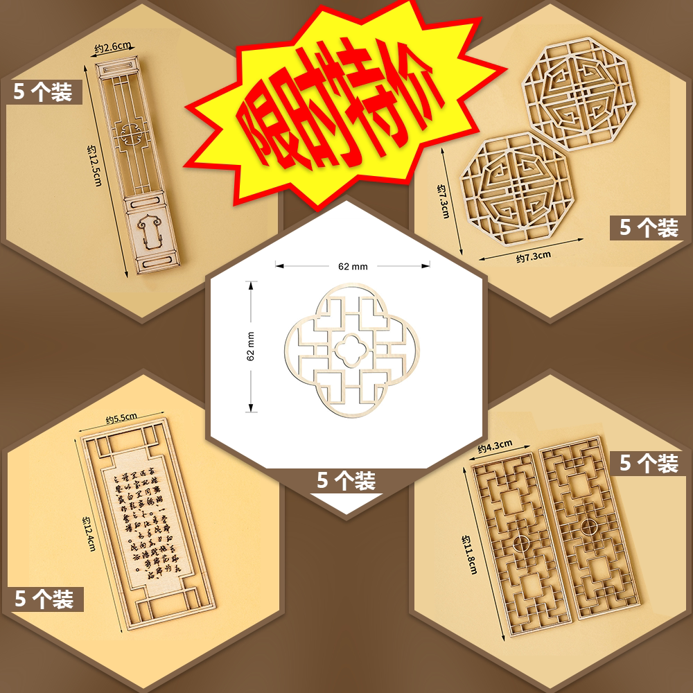 中式国风古风木质屏风插件烘焙蛋糕装饰周岁百天祝寿国潮生日装扮