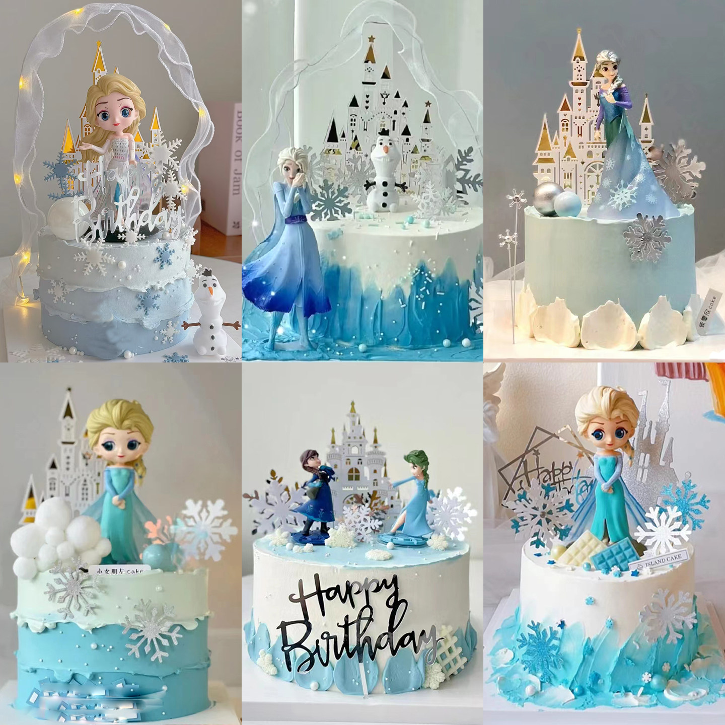 冰雪奇缘艾莎公主生日蛋糕装饰城堡雪花女孩公主宝宝周岁烘焙装扮,节庆用品/礼品,蛋糕/烘焙装饰用品,淘宝优惠券,粉丝福利购,淘宝优惠卷