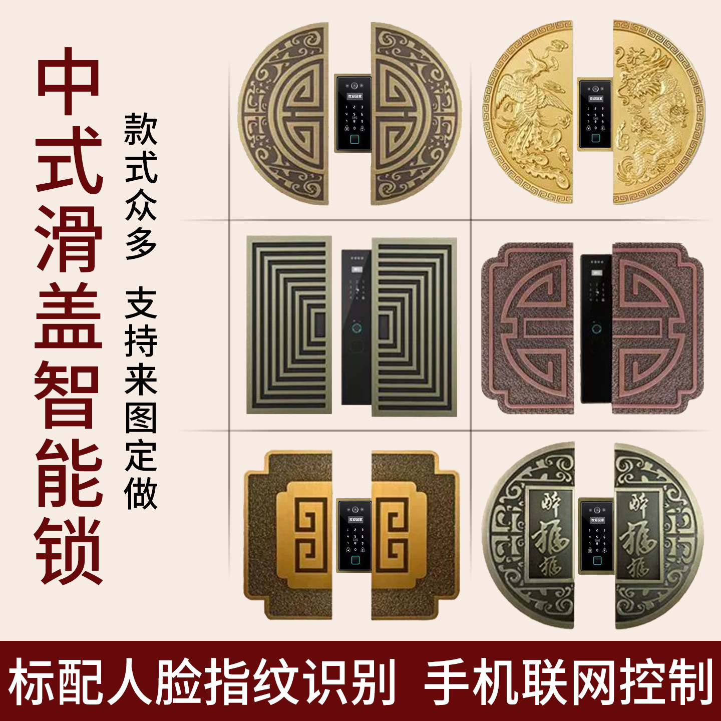 仿古半圆中式玻璃门把手