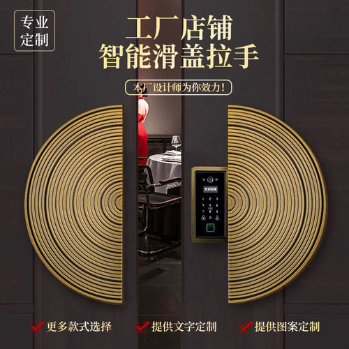 智能门锁别墅实木双开滑盖密码