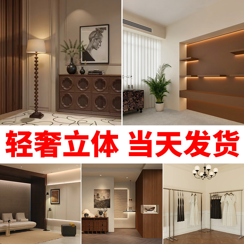 秋冬服装直播间背景墙布3d立体大主播带货高级感场景布置磁吸壁画