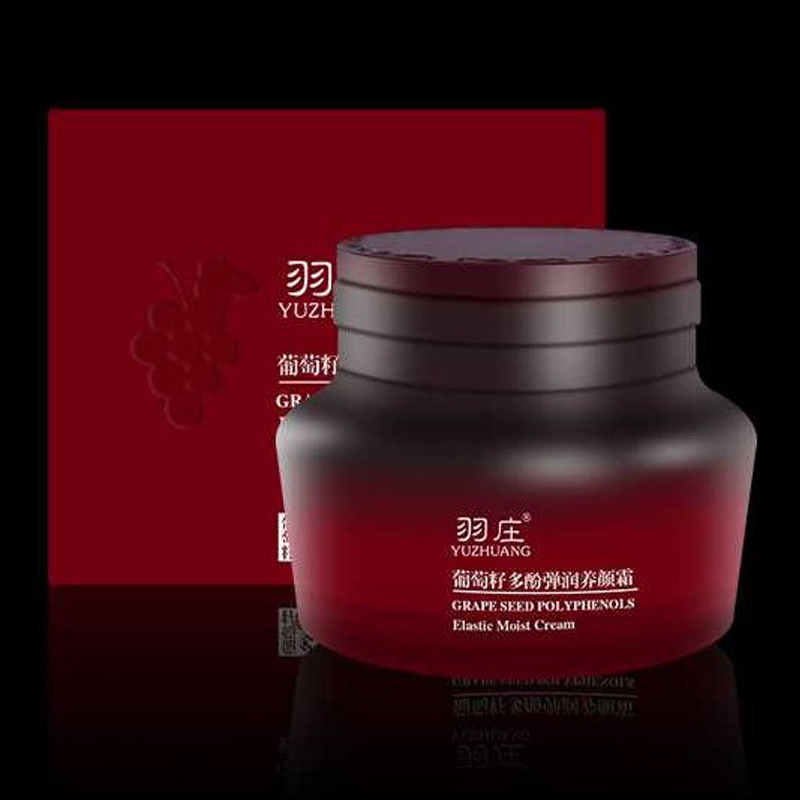 爱润妍羽庄葡萄籽多酚弹润养颜霜深层补水保湿面霜网红化妆品正品