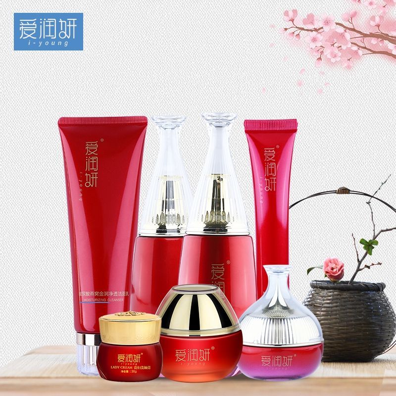爱润妍玻尿酸提亮肤色水乳套装