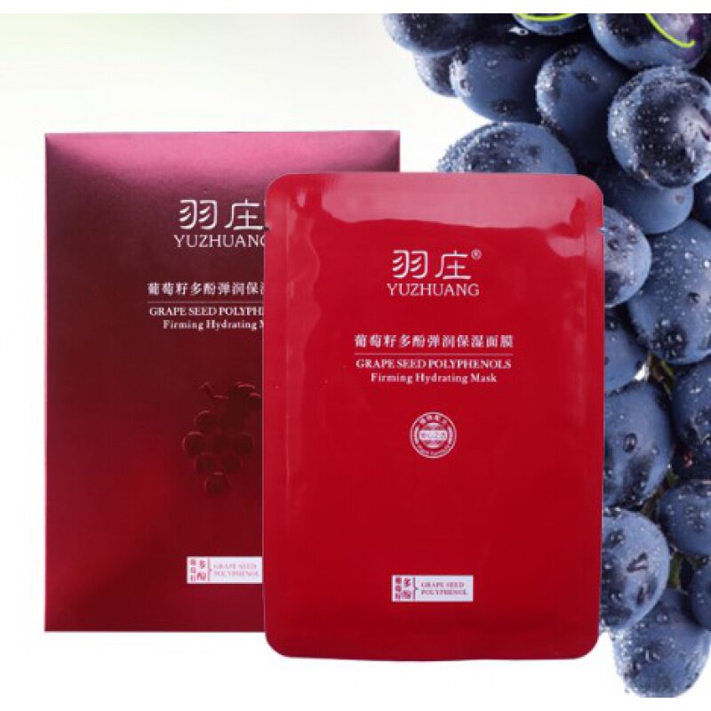 爱润妍羽庄葡萄籽多酚弹润保湿面膜补水清洁女抖音网红化妆品正品