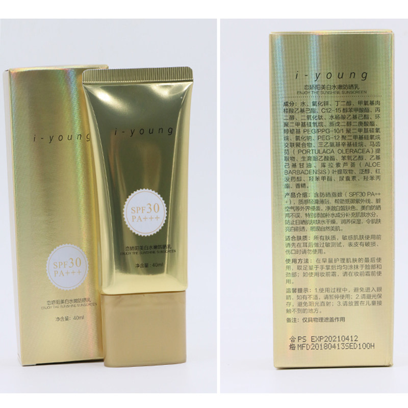 爱润妍化妆品正品恋骄阳水嫩防晒乳霜 SPF30隔离遮瑕保湿全身防晒