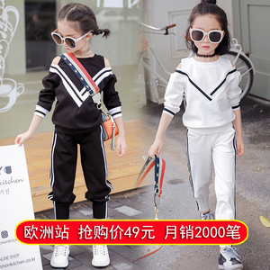 童装女春装套装2-3-4岁时尚2023新款儿童漏肩卫衣大童秋款两件套