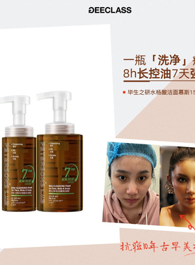 老季甄选｜毕生之研水杨酸慕斯泡沫洗面奶祛痘控油温和清洁150ml