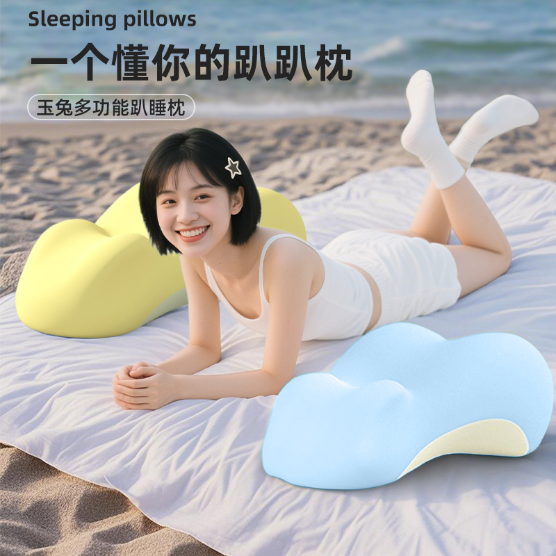 夫妻行房神器垫趴睡枕成人房事啪啪垫情侣助孕加厚护腰垫臀省力款