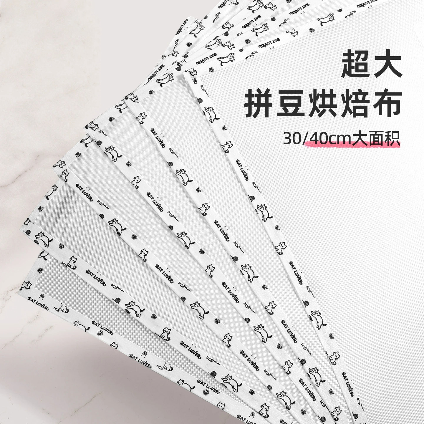 包边拼豆熨烫布烘培哑光柔软透光手工DIY耐高烫助烫拼豆纸重复用