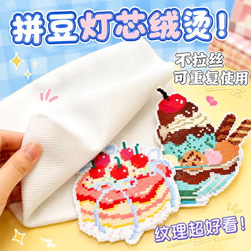 拼豆补充包黑色白色透明肤色