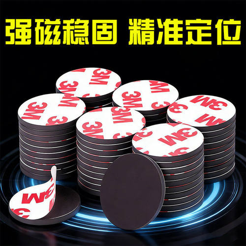 拼豆磁力贴3M背胶软橡胶冰箱贴
